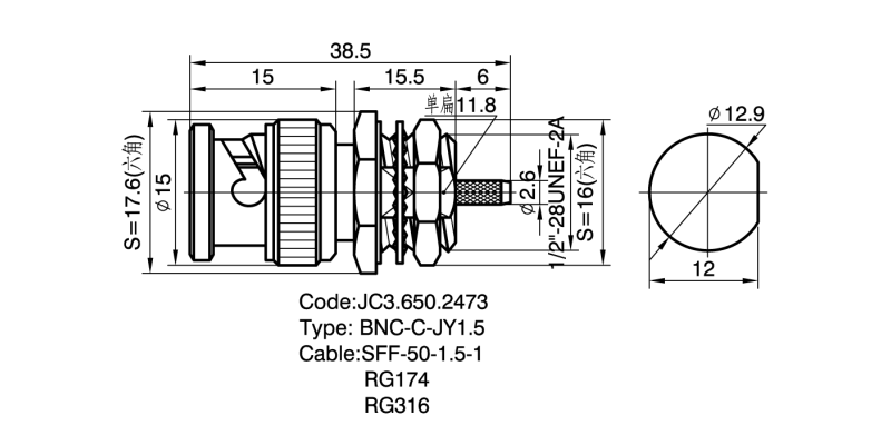650.2473 BNC-C-JY1.5 详情页2.png